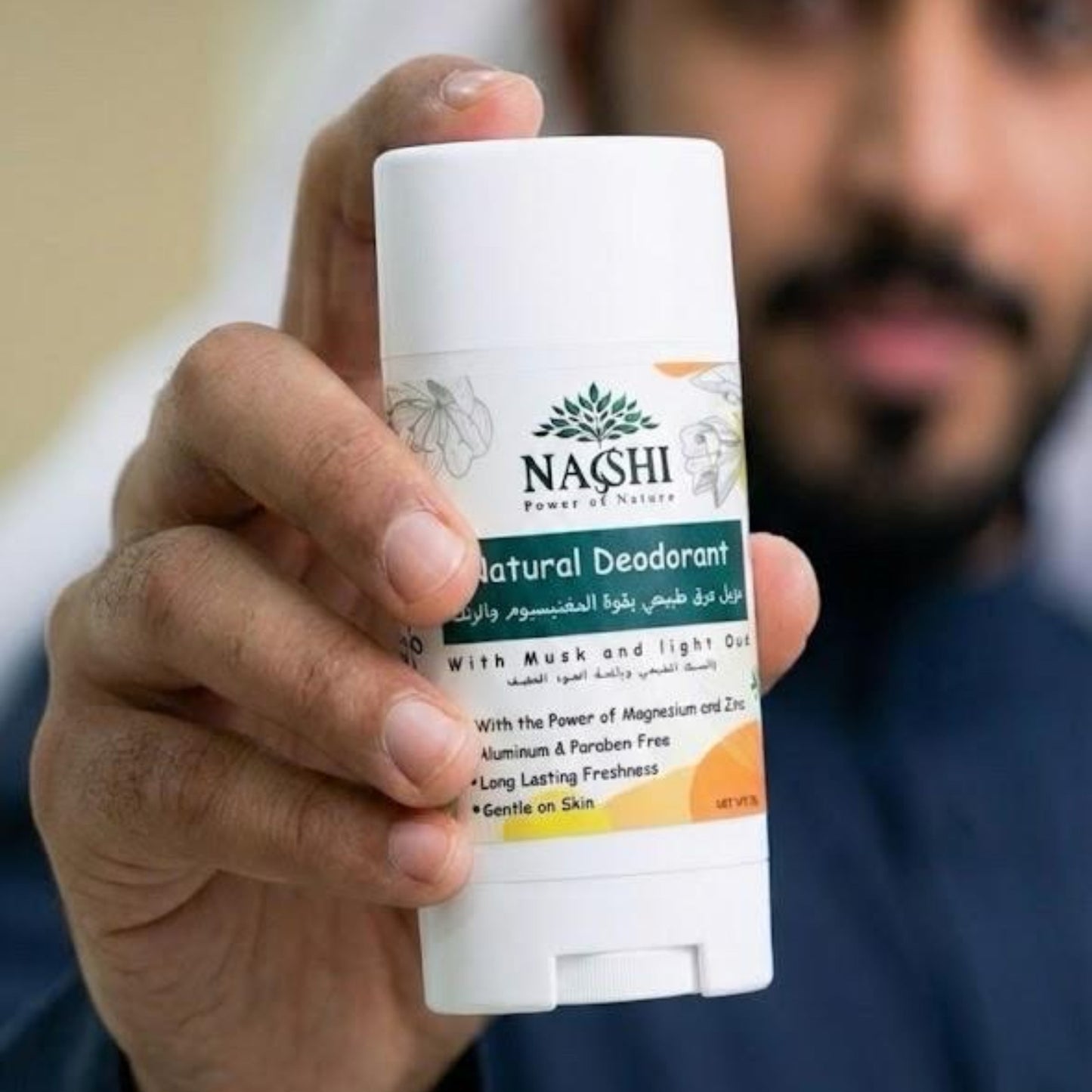 مزيل العرق بالمغنيسيوم والزنك