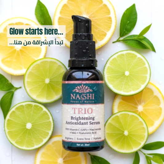 سيروم TRIO المفتّح والمضاد للأكسدة