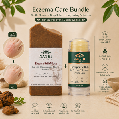 Eczema Care Bundle