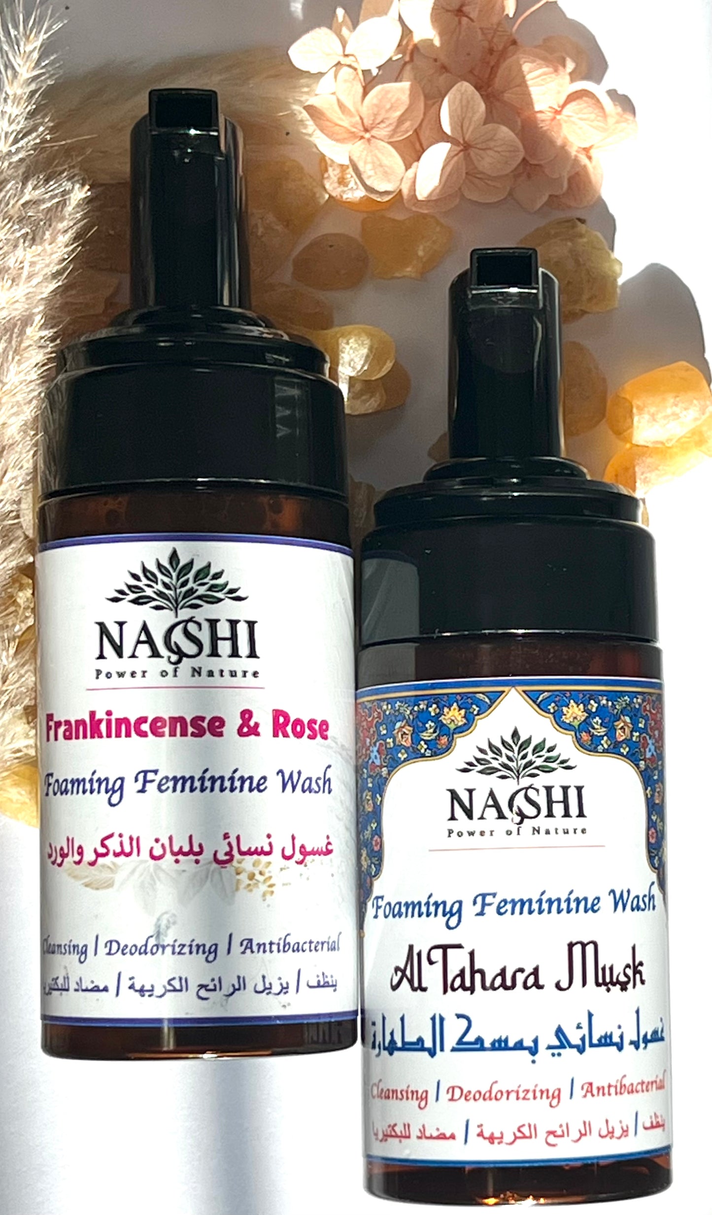 Frankincense Feminine Wash